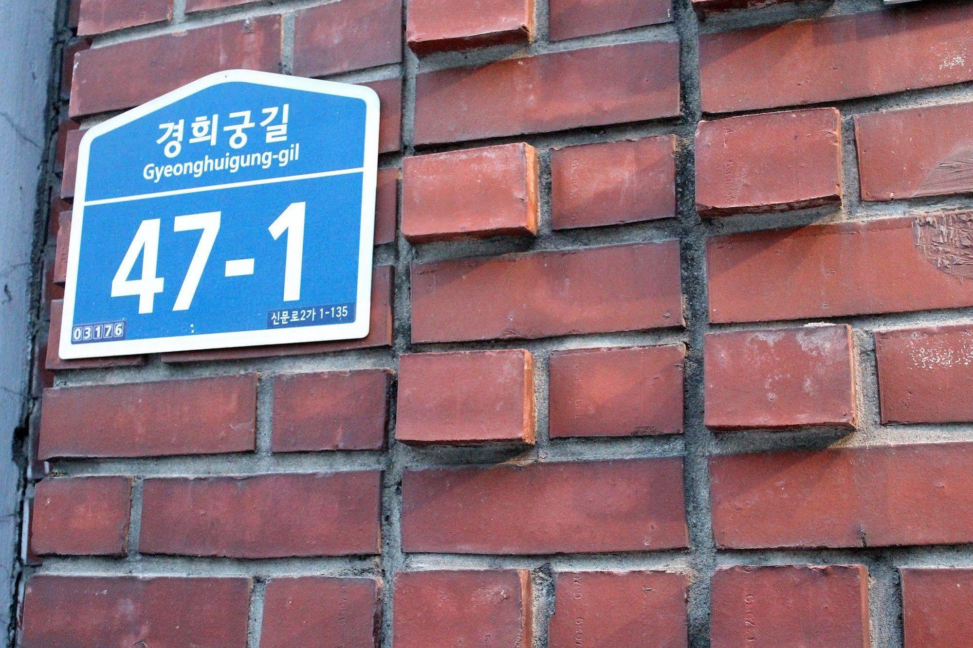 Bbungalow Seoul Bagian luar foto